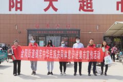 【铸牢中华民族共同体意识】金阳街道开展“铸牢中华民族共同体意识”进集市