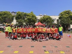 【新时代文明实践】龙江街道兴大都社区举行“趣享运动 情暖社区”趣味运动