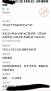 校方回应学生请5天假奔丧被砍掉2天 已同意5天假期