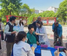 四联社区：“健康生活 理想血压”——高血压义诊宣教活动