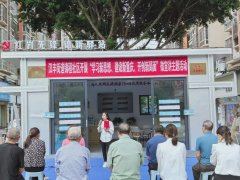汉丰街道锦程社区新时代文明实践站开展“学习新思想、建设新重庆、开创新局