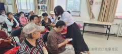 模北社区＂智慧助老＂公益科普讲座，助力老街坊们跨越数字鸿沟，享受智慧生