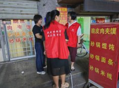 海悦社区夜查电动自行车，守望相助筑安全，共建幸福和谐家园！