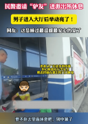 男子徒步朝圣西藏，夜宿派出所门前，坚毅之旅彰显不凡毅力与温暖人间情