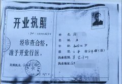 男子拔牙后六日不幸离世，村医原判后获改判，案件引发医疗责任深度审视