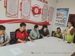 【五社联动】河西街道社工站开展老年人意外伤害险宣传活动