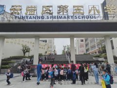 水东路街道掀起禁毒风潮，开展全面宣传活动，共筑无毒社区安全防线