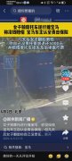 女骑手逆行撞宝马，反要求赔偿引争议，交通安全意识亟待加强