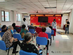 荣耀退役军人 共建美好社区——沈河区风雨坛街道茂泉社区退役军人服务站开