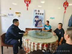 龙凤分局社区三队民警深入辖区汇鲜楼杀猪菜开展“打击整治网络谣言”宣传会