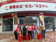 “浓情端午，粽享欢乐” ——新塘社区举办端午包粽子主题活动