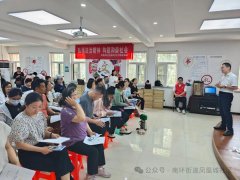 【凤凰城社区新时代文明实践站】开展“弘扬法治精神 构建和谐社会”法治宣