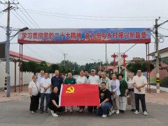 御荣联社区开展“红色研学，不忘初心”主题党日活动