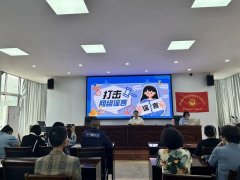 凤山镇北门社区开展打击网络谣言宣传教育活动