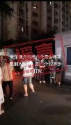 重庆辟谣:网传“永川一少年被打死”？谣言
