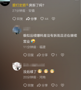 湖北荆州一女子退租时遭遇房东5人上门定损 引发网友热议