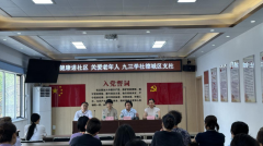 九三学社德城区支社开展“健康进社区 关爱老年人”活动