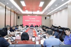 压实责任重成效丨麦子店街道召开“接诉即办”工作会
