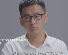 <b>家长们都这样吗 男子高考全省1%被爸妈说这辈子完了 </b>