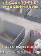 公墓惊现墓盖被掀，男子上香时发现异常，疑云重重待解！