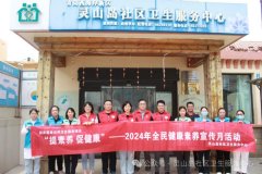 【优化营商环境】多学科联合义诊 送健康进海岛--灵山岛社区开展全民健康素养