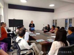 永宁街道永宁社区联合妇幼保健院、中国人寿开展宣讲活动