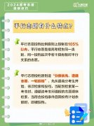 如何选择自己的高考志愿？填报志愿是否要避开冷门专业？