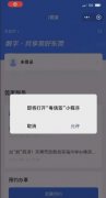 关于鸡啼岗社区开展70周岁及以上长者高龄津贴年度资格认定工作的通知