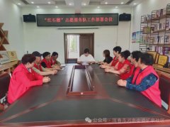河南街道矿泉社区：红石榴志愿巡逻队点亮最美“夕阳红”