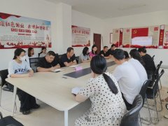 北城街道滨湖社区丨凝心聚力 携手共建——双报到工作对接会