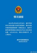 <b>河北霸州市一医院南侧早餐店起火 当地消防：火势被扑灭 无人员伤亡</b>