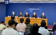 “两高三部”联合发布意见依法严惩“台独”分裂犯罪 最搞死刑