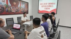 禧顺佳园社区工作者 专职网格员提升基层治理能力“七一”专题讲座