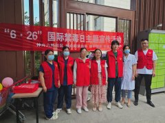 【新时代文明实践站】守护无毒社区，共筑健康明天——神舟六路社区开展禁毒宣传活动