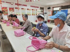 新时代文明实践站||“编织心灵，连接社区”--手工编制包活动