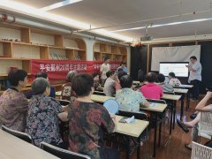 “平安进社区”系列主题宣传活动——远离诈骗陷阱 安享幸福晚年