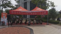 【天福街道 福泉社区】为民办实事丨电动车免费检查进社区