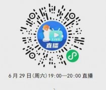 珍爱生命·热爱生活——春城路社区“幸福直通车”心理专家进社区专题辅导活