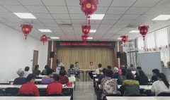 党群阵地@你｜融御社区楼门长理事会成立大会