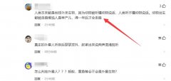 专家称外星人已经在地球上生活了 网友:赶紧找出来