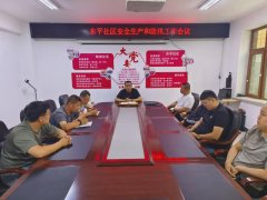 东平社区多举措开展电动车充电安全宣传活动
