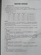 北城街道锦绣社区 | 银龄安康工程 为老年人健康保驾护航！