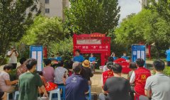 【文润西青•有礼先行】李七庄街道浩宇苑社区开展“‘IT’赋能 ‘津’彩一夏