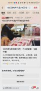 <b>六大国有银行官宣调降存款挂牌利率,100万存5年利息少1万 你还存钱吗</b>