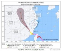 台风格美今天傍晚将移入江西 公众需要提前做好防范