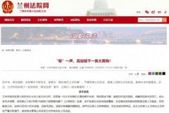 天降横祸!兰州女子被流浪狗砸中身亡 家人起诉物业，法院判了