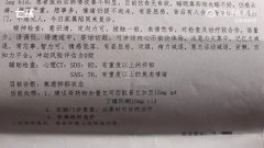 丧尽天良！杀堂妹男子称轻生想拉人陪葬 变态的心理不可轻判