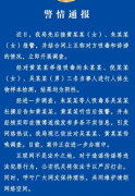 <b>雪梨事件真相水落石出，网友“Candy要飞 ”因造谣被永久禁言！</b>