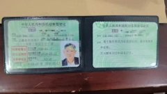 安徽84岁老人历时2年考取驾照，教练：年纪那么大，出了错不敢批评