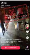 合肥地震时一男子从3楼跳下逃生，成为地震唯一受害者？谣言！
